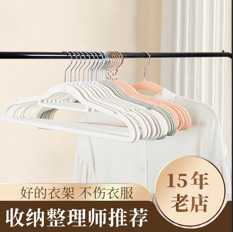 安琦植绒衣架45cm粉色金钩防滑无痕衣柜成人家用衣服架子厂家批发详情2