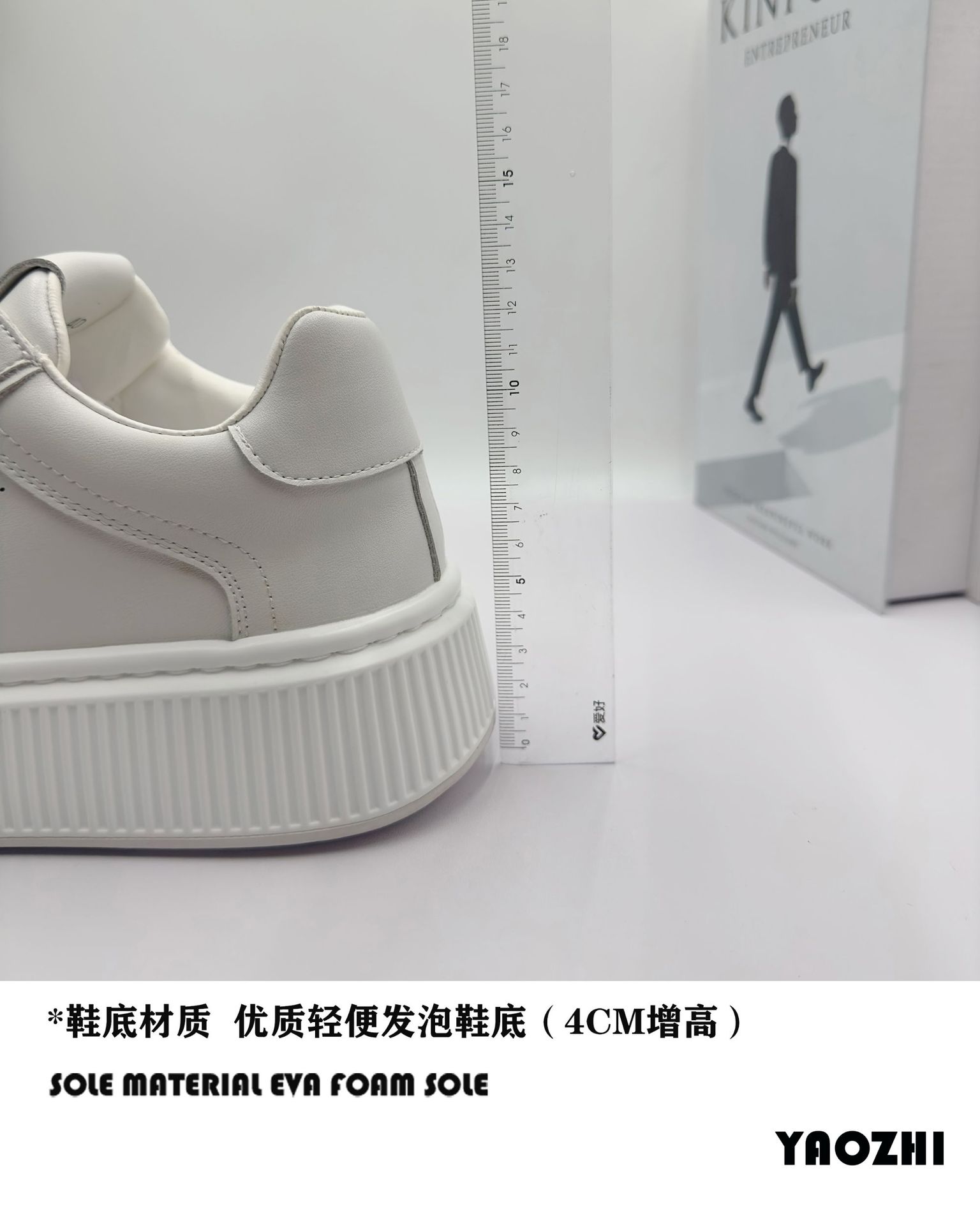 厚底小白鞋男休闲百搭增高2024新款板鞋纯色简约透气白色鞋子详情5