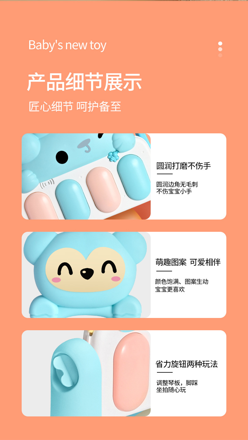 脚踏钢琴新生婴儿玩具0-1岁健身架器早教益智男女宝宝3-6个月礼物详情30