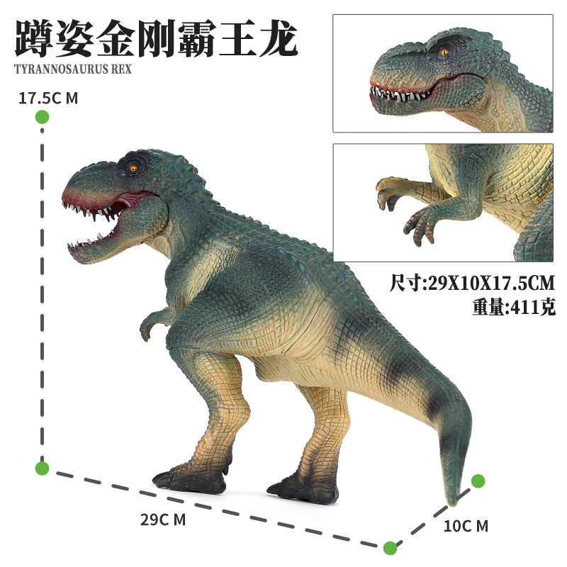 新款金刚霸王龙-sku