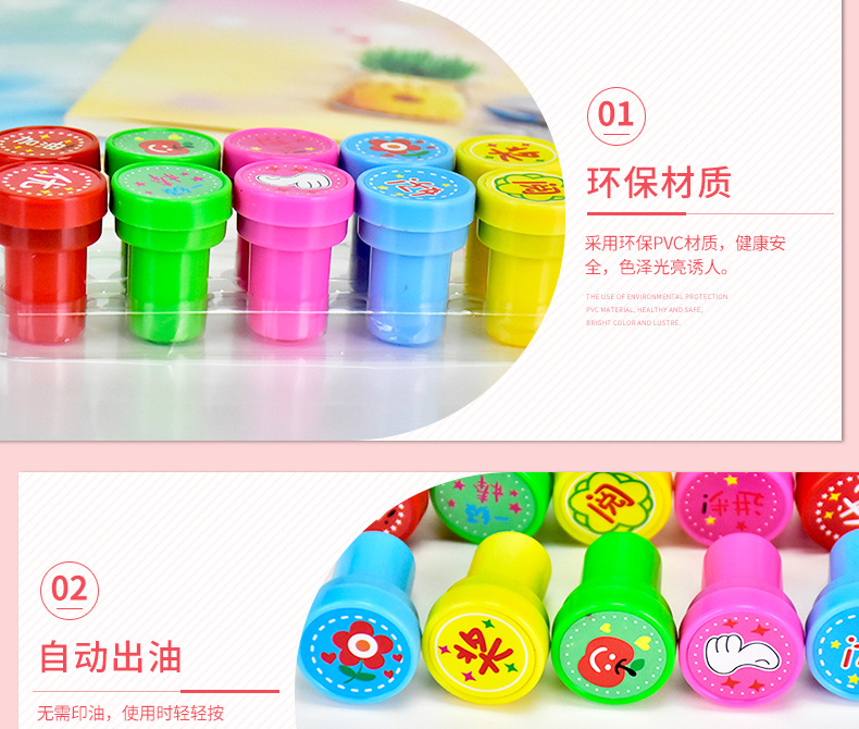 新款圆柱形pvc塑料儿童玩具印章 教师家长鼓励评价文教用具批发详情4