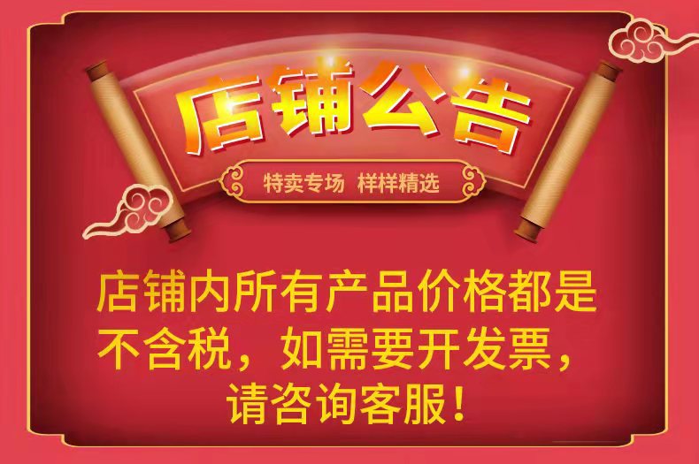 详情公告