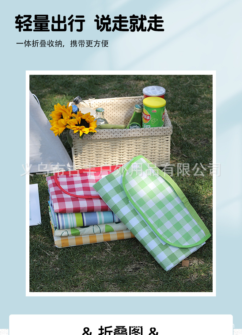 新款加厚野餐垫春游防潮加厚野餐布创意户外便携地垫沙滩格纹地垫详情9