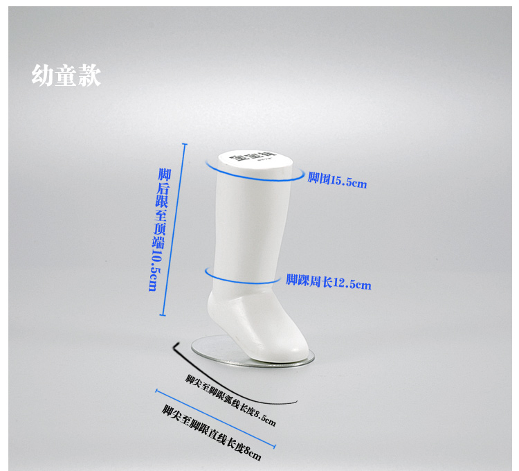 厂家直销男女儿童宝宝无缝脚模鞋模 加厚磁铁脚模 仿真腿模模袜详情15