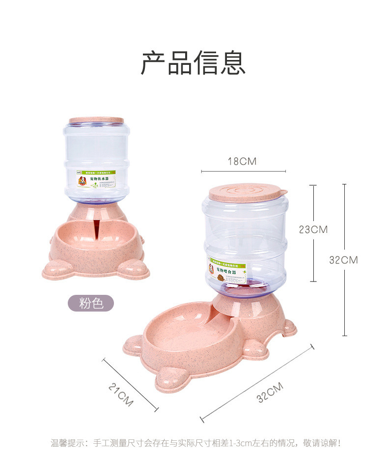 New pet feeders, dog automatic food dispensers, household food bowls for cats and dogs, new feeding machines, Teddy feeders pic 9