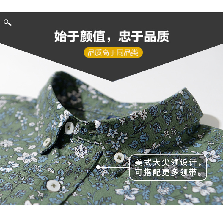 春季男士印花长袖衬衫全棉牛津纺翻领高档休闲青年衬衣批一件代发详情16