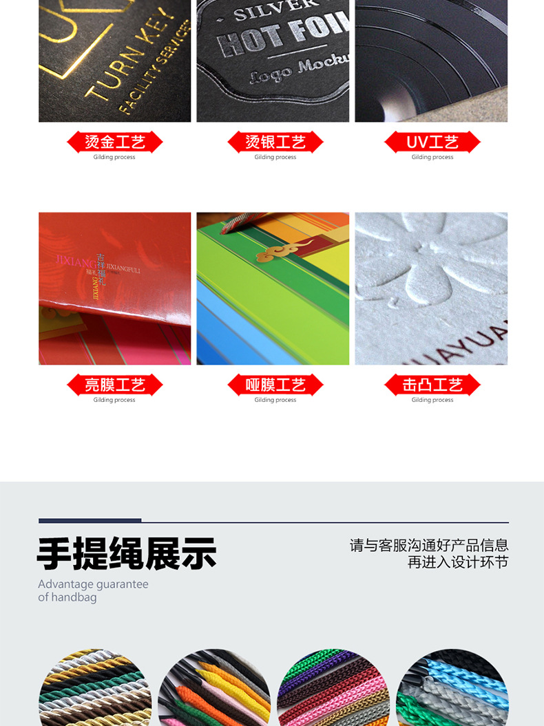 Customized white card paper handbags for various industries, hand-held paper bags, gift bags, paper bags, and shopping bags pic 49