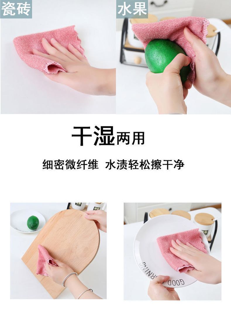 [LOVELY HOME] [holder ja] paño de alambre de dos caras paño de acero toalla de vajilla perezosa escamas de pescado sin marcas paño de vajilla de cocina no es fácil de perder el pelo paño absorbente paño de limpieza paño de limpieza pic 7