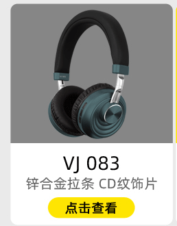 华强北爆款猫耳蓝牙耳机头戴式无线运动游戏耳机厂家批发详情9