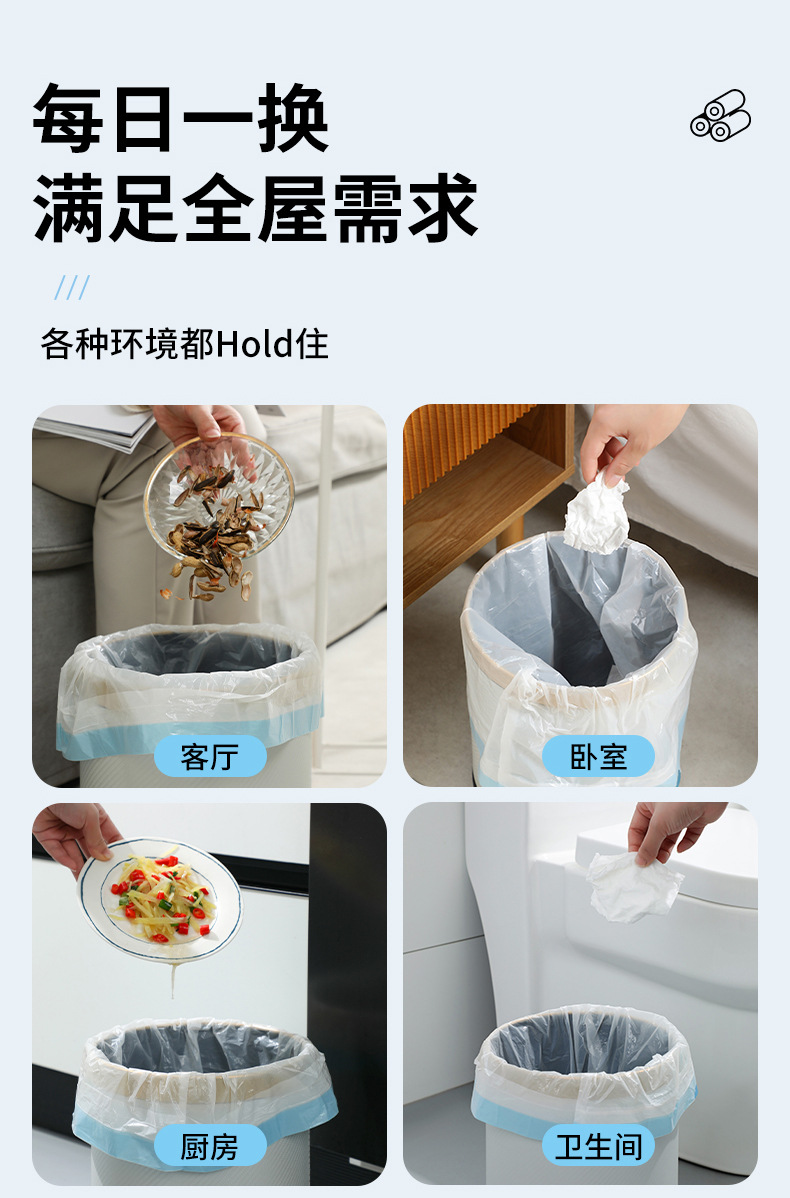 Thickened hand-held hand-pulled garbage bag with automatic closure, classified cleaning and storage bag, 45*50cm, brand new material plastic bag pic 23
