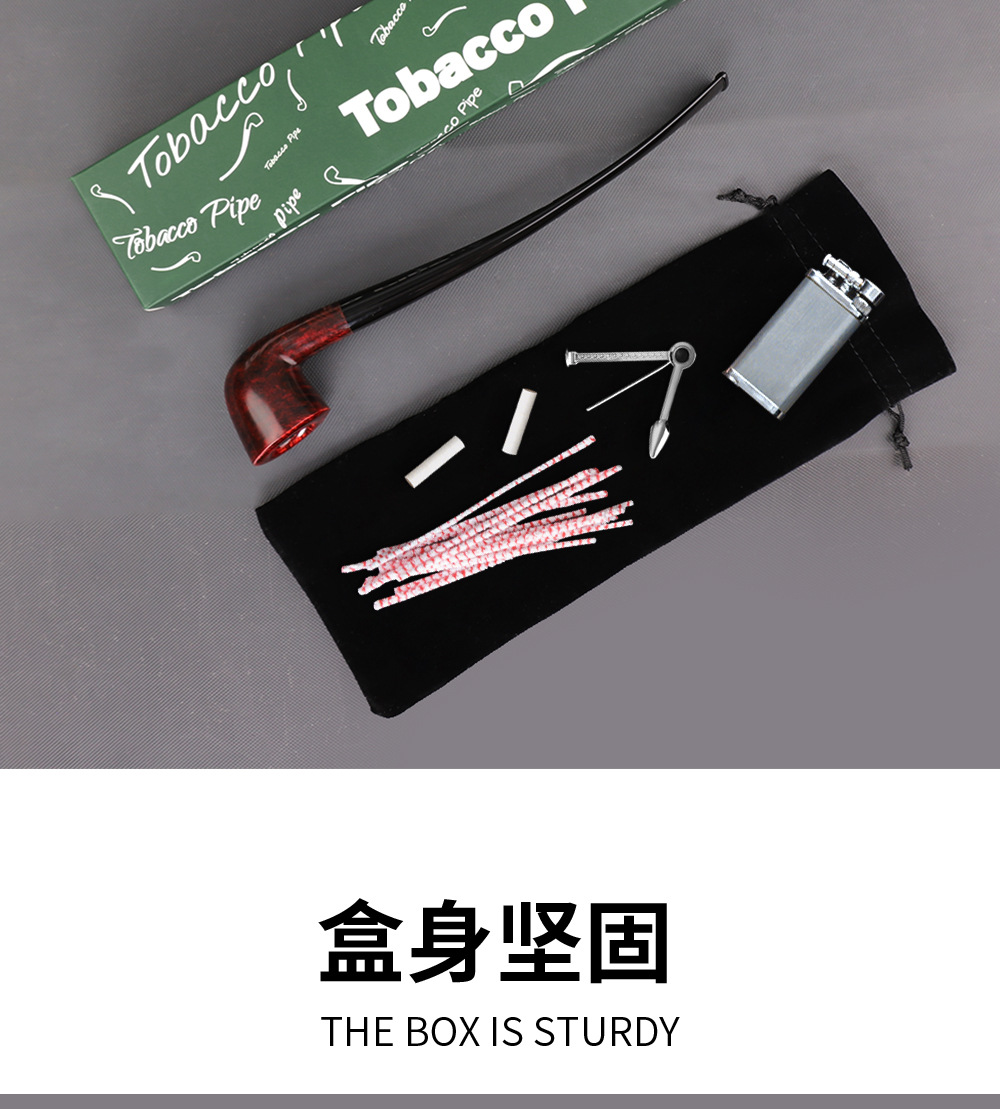 烟斗包装盒