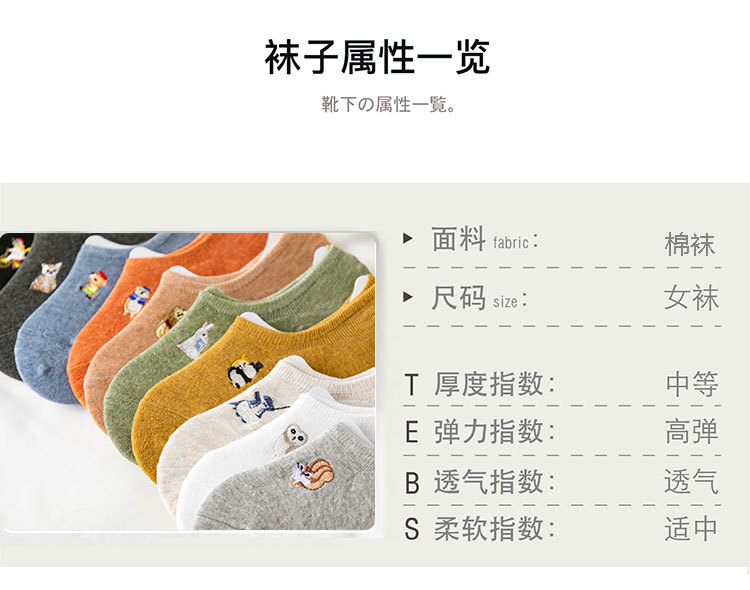 New Japanese-style embroidered cartoon invisible socks for women with a retro style, spring and summer silicone anti-slip cotton embroidered boat socks pic 5