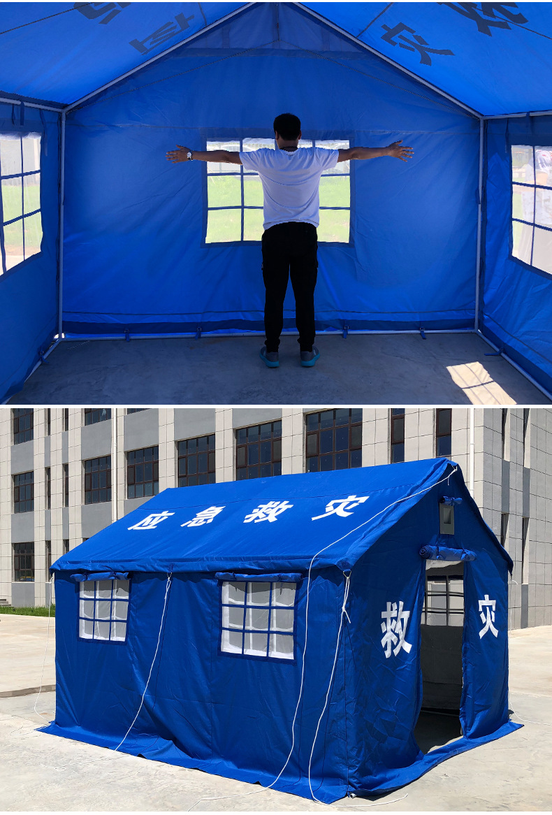 Outdoor standard disaster relief tent, civil affairs emergency 12-square-meter command flood control rescue, temperature measurement, epidemic prevention isolation and disaster relief tent pic 7