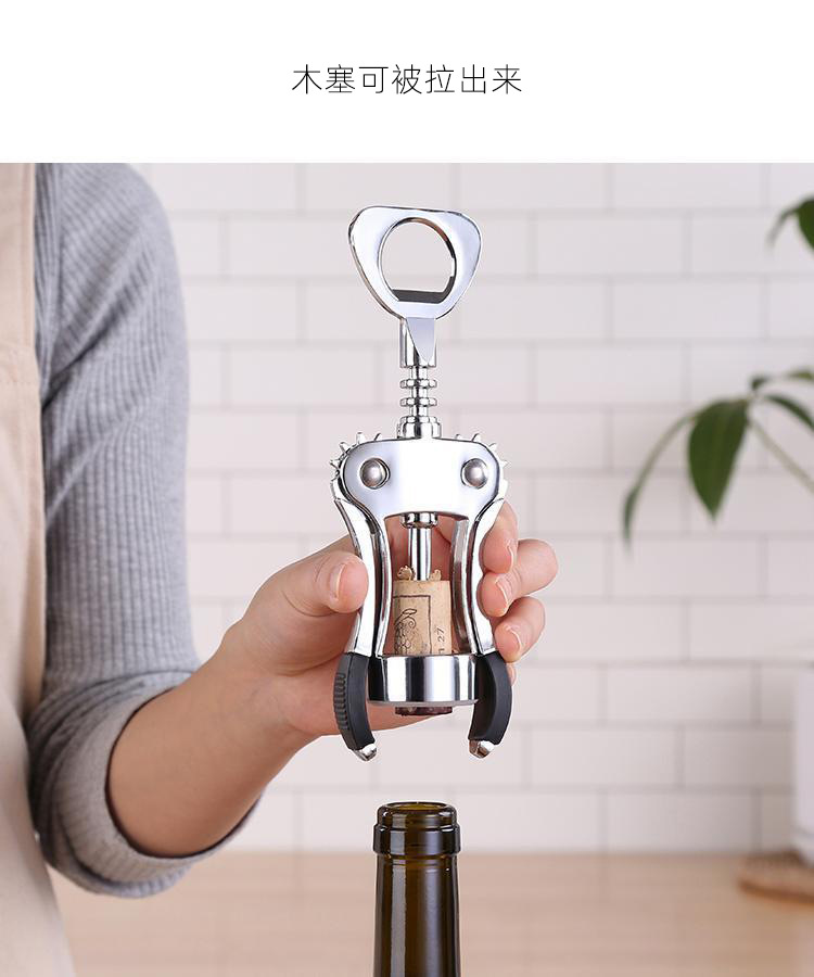 A multi-functional household wine opener, stainless steel wine and beer bottle screwdriver, and a wine opener pic 6
