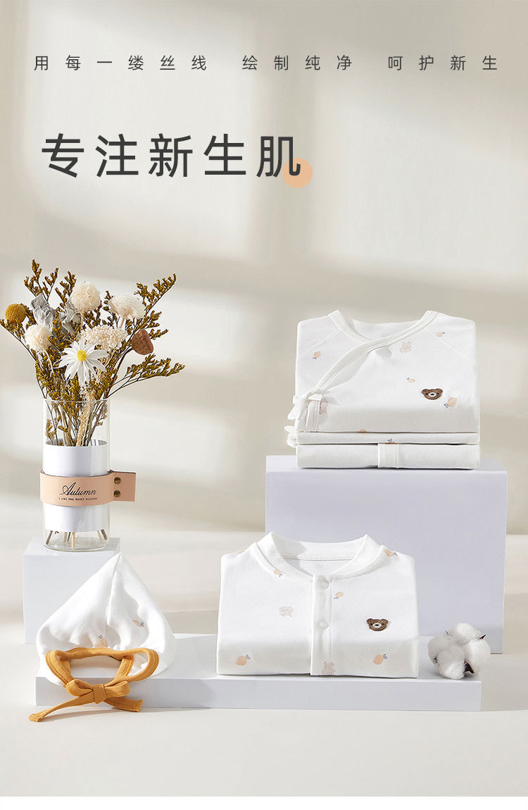 新生儿衣服春秋无骨宝宝连体衣纯棉哈衣爬服长袖款家居服婴儿衣服详情1