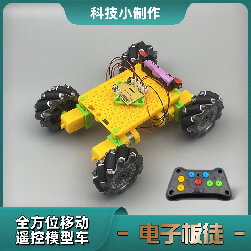 Electronic cricket little изготавливает четырехсторонние гоночные машины ручной работы DIY-модели для обучения детей дистанционному использованию телетранспортных средств pic 1