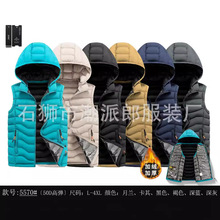 运动套装男秋冬季新款青少年时尚宽松连帽加绒加厚套装男潮流男装详情3