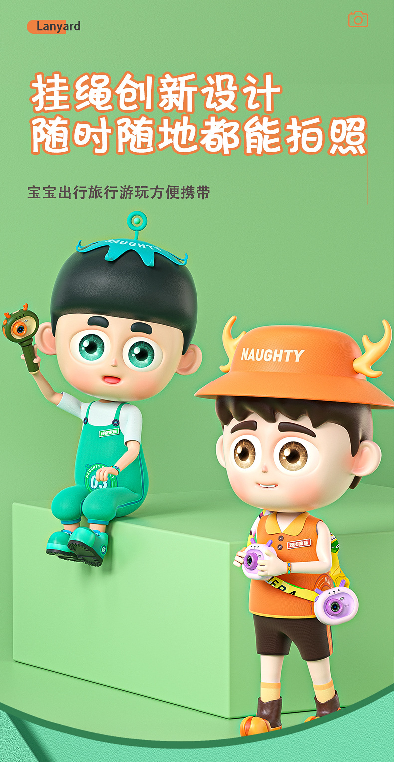 2023全新2.4寸180度翻屏新品儿童高清数码相机学生 迷你相机  带详情6