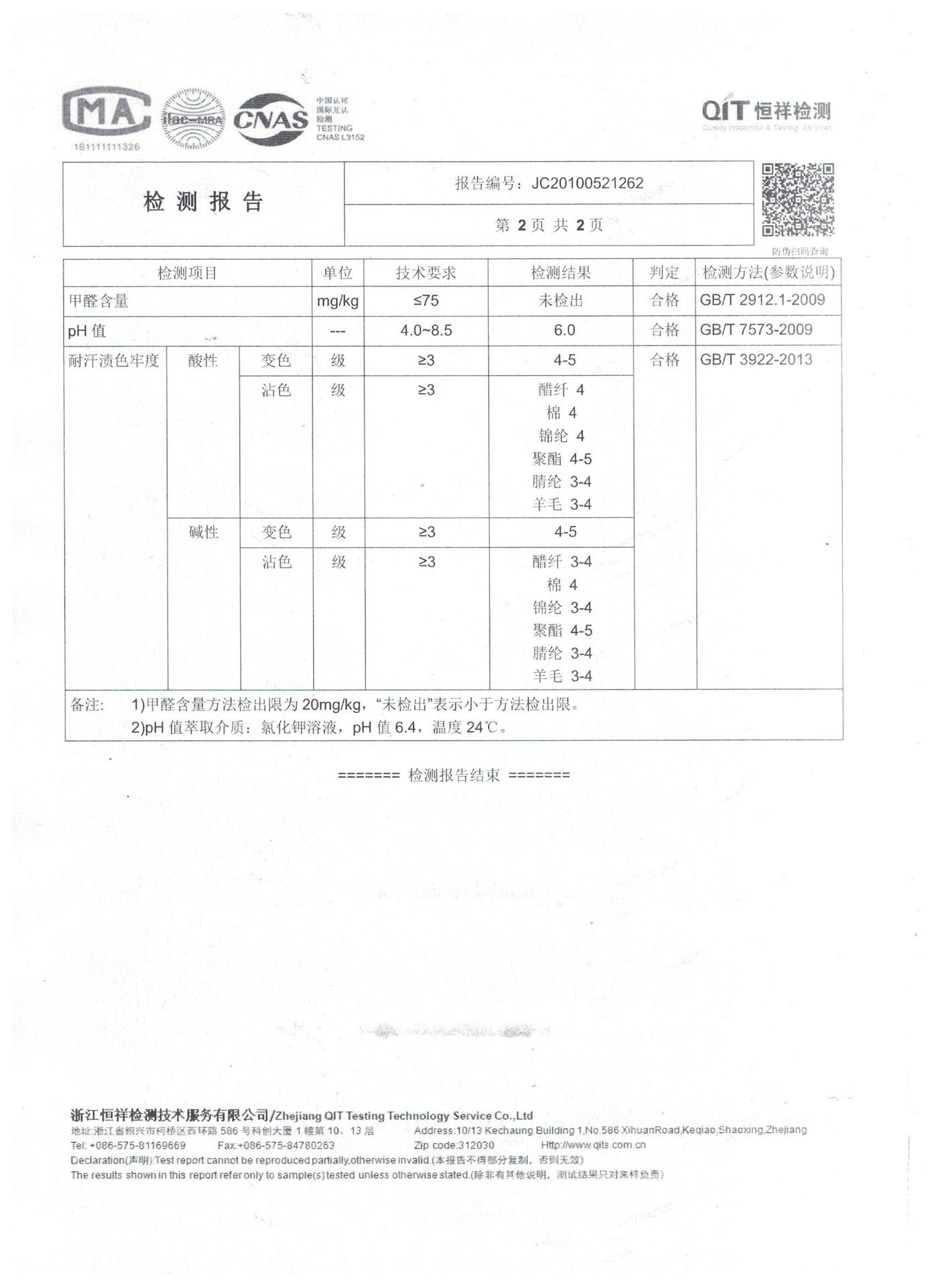 Polka dot flocking fabric, black dot flocking mesh fabric, flocking manufacturer, Taiwanese version flocking polka dot net pic 2