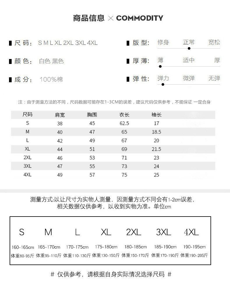 潮流白色纯棉短袖t恤女夏季宽松设计感小众2023新款印花正肩上衣详情2