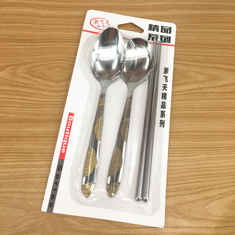 Factory direct sales of super value round and pointed No. 2 spoons, 19 cm steel chopsticks, suction card set, street stall two-yuan store supply pic 3