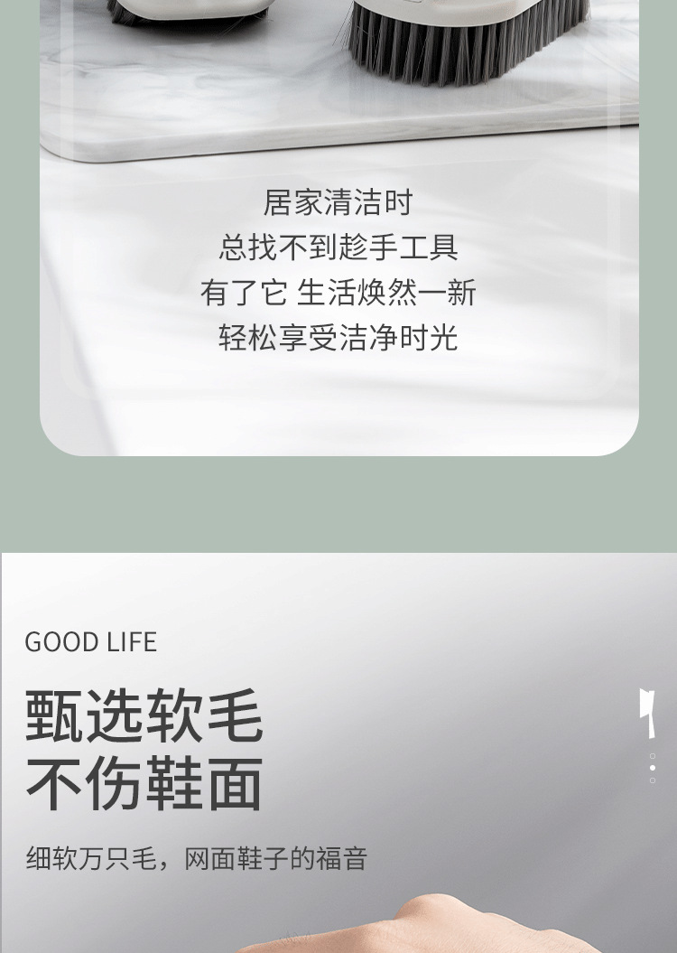 洗衣刷软毛家用洗鞋刷子神器不伤刷鞋衣服清洁洗鞋刷多功能板刷子0824详情3