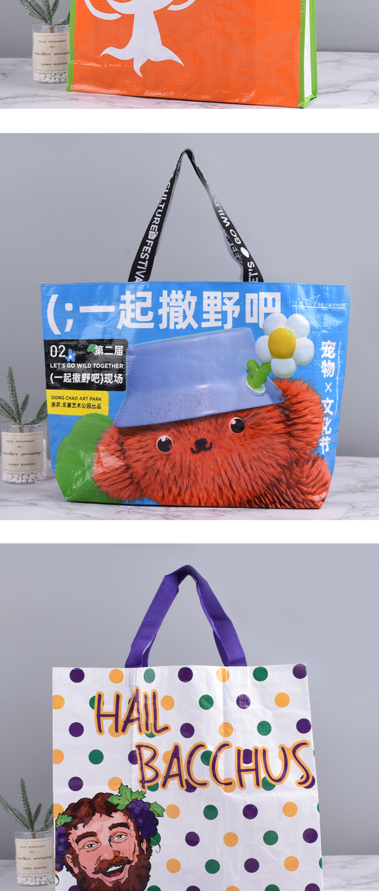 Hand-held jacquard PP plastic woven bags, laminated bags, boat-shaped IKEA nylon transparent snake skin bags, woven bags are made pic 6