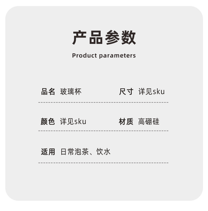 水杯1_08