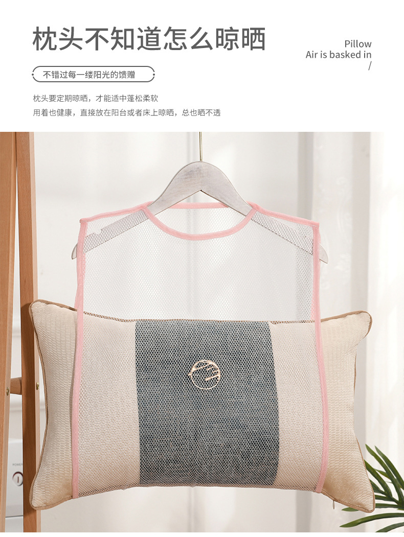 Japanese-style household pillow drying wonder, drying net bag, hanging bag, balcony outdoor storage net bag, pillow drying net pic 2