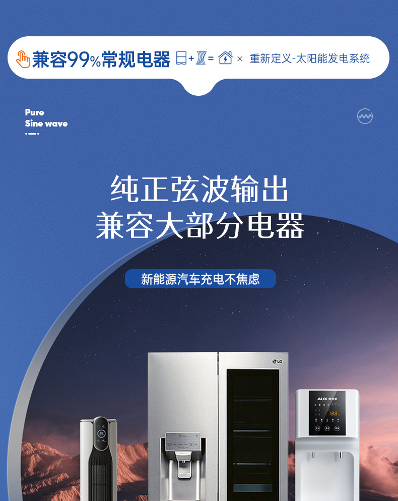 Cross-border hybrid reverse control integrated machine, pure sine wave EVE lithium battery energy storage system, inverter stacked integrated machine pic 11