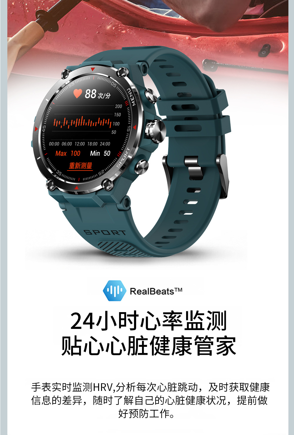 HM03户外运动智能手表手环1.3英寸GPS北斗定位心率血氧睡眠监测详情9