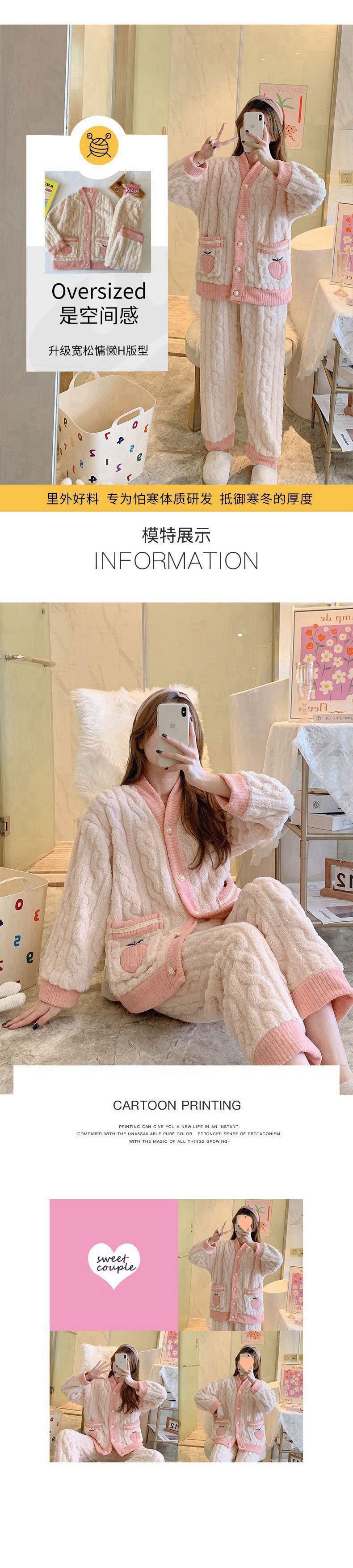 Wonderbra珊瑚绒睡衣女士秋冬可爱甜美学生加厚加绒家居服2件套装详情3