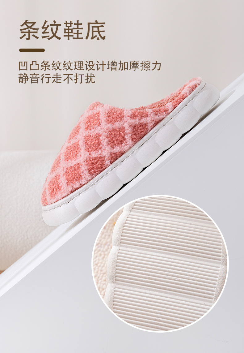 启达顺低价新款棉拖鞋 冬季家用室内家居情侣男女棉拖毛绒保暖拖详情10