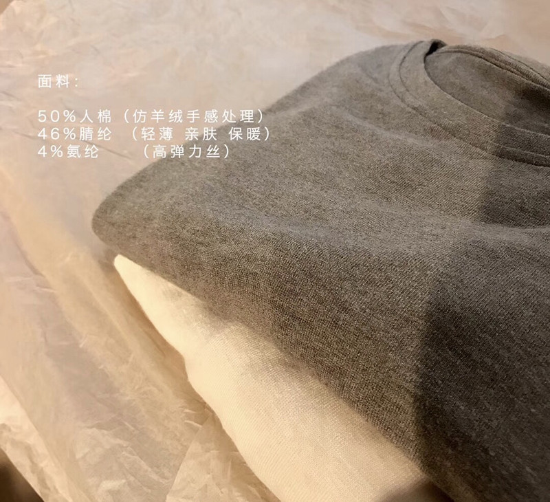 Gentle to the core ~ Soft and fluffy cashmere texture, round-neck basic long-sleeved T-shirt base layer wholesale consignment pic 2