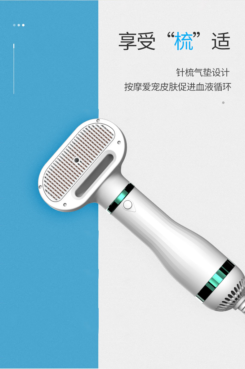 亚马逊2代宠物吹风梳 拉毛宠物吹风机除毛拉毛2合1狗狗除毛梳子详情4