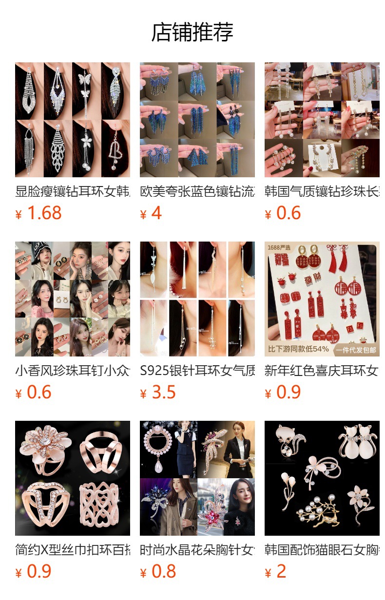 闪钻波光粼粼脚链女韩版新款时尚性感小众锆石脚环简约百搭配饰详情10