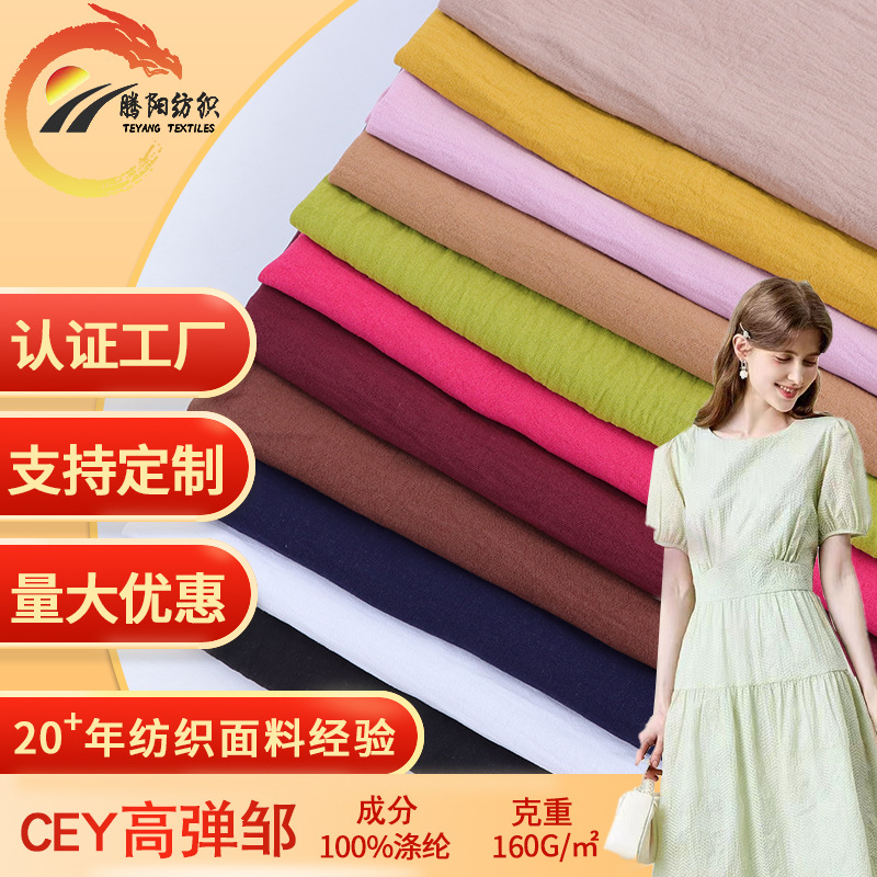 现货3068梭织人棉印花面料 小花女装连衣裙时装绵绸人造棉布料详情8