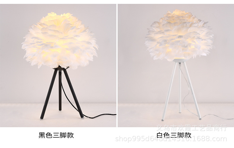 Nordic ironwork tripod floor lamp, creative feather table lamp, black and white lamps for guest rooms and hotel lobbies pic 8