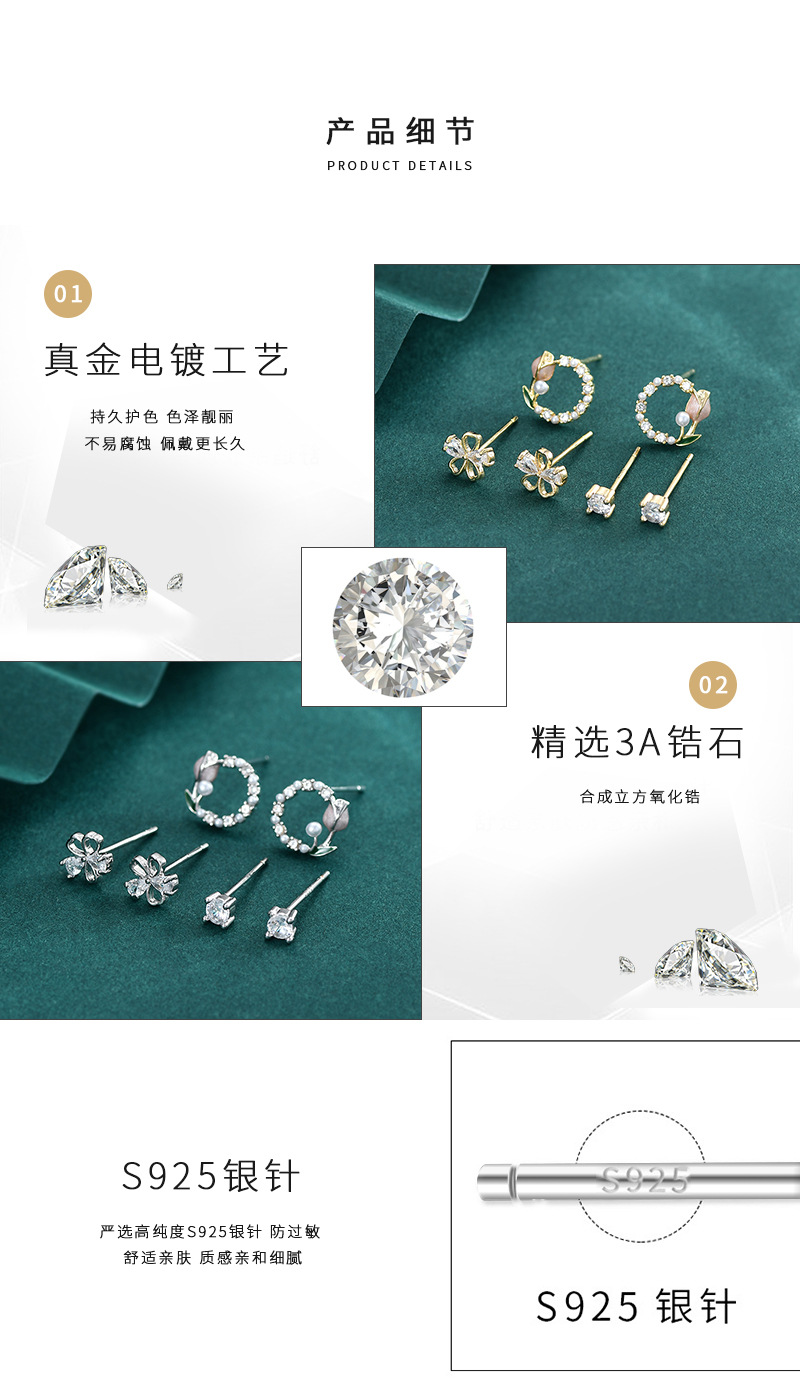 S925银针一卡三对装锆石花瓣养耳小耳钉女ins风气质耳环耳饰品详情3