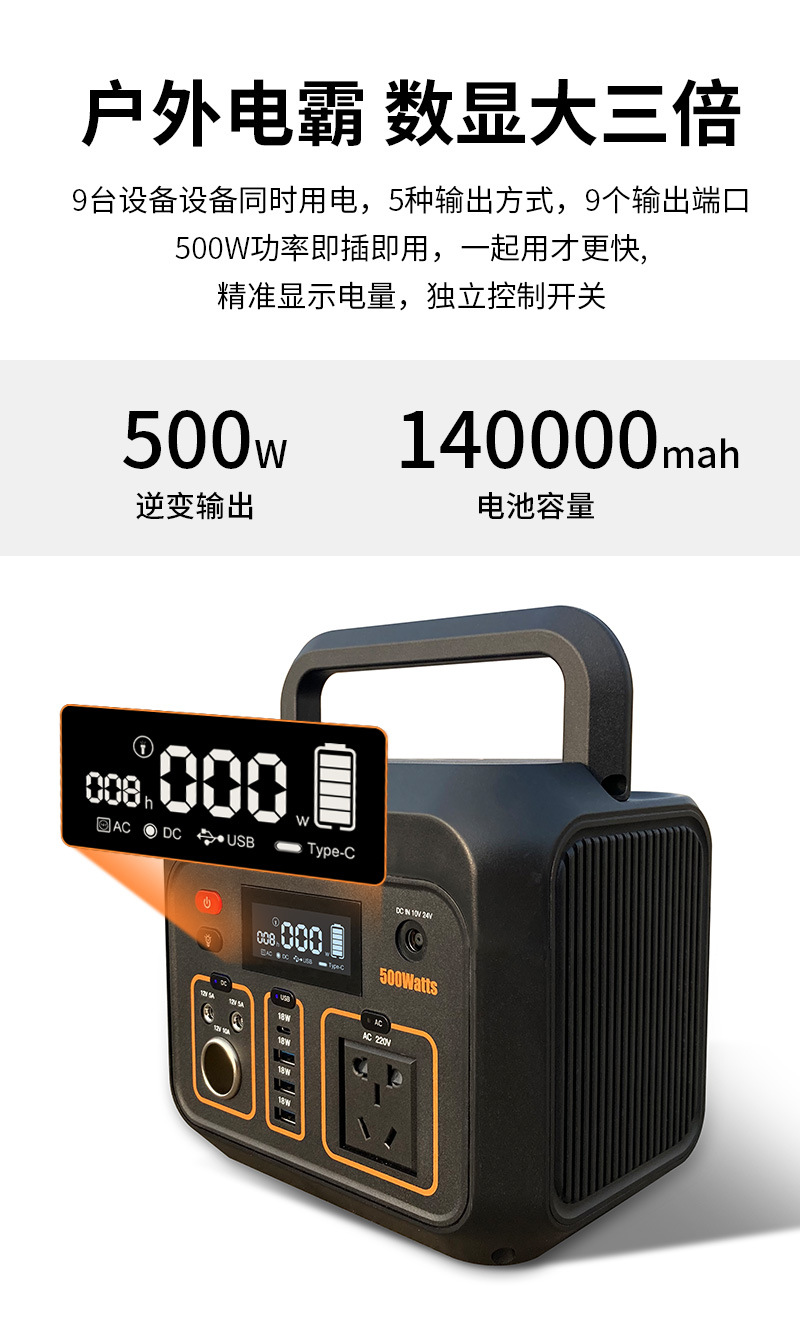 500W详情_05.jpg