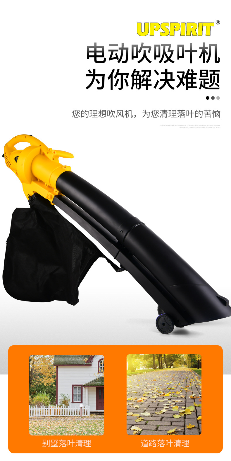 Export electric tool leaf suction machine, high-power portable garden leaf shredder, dual-purpose blower for blowing and suction pic 3