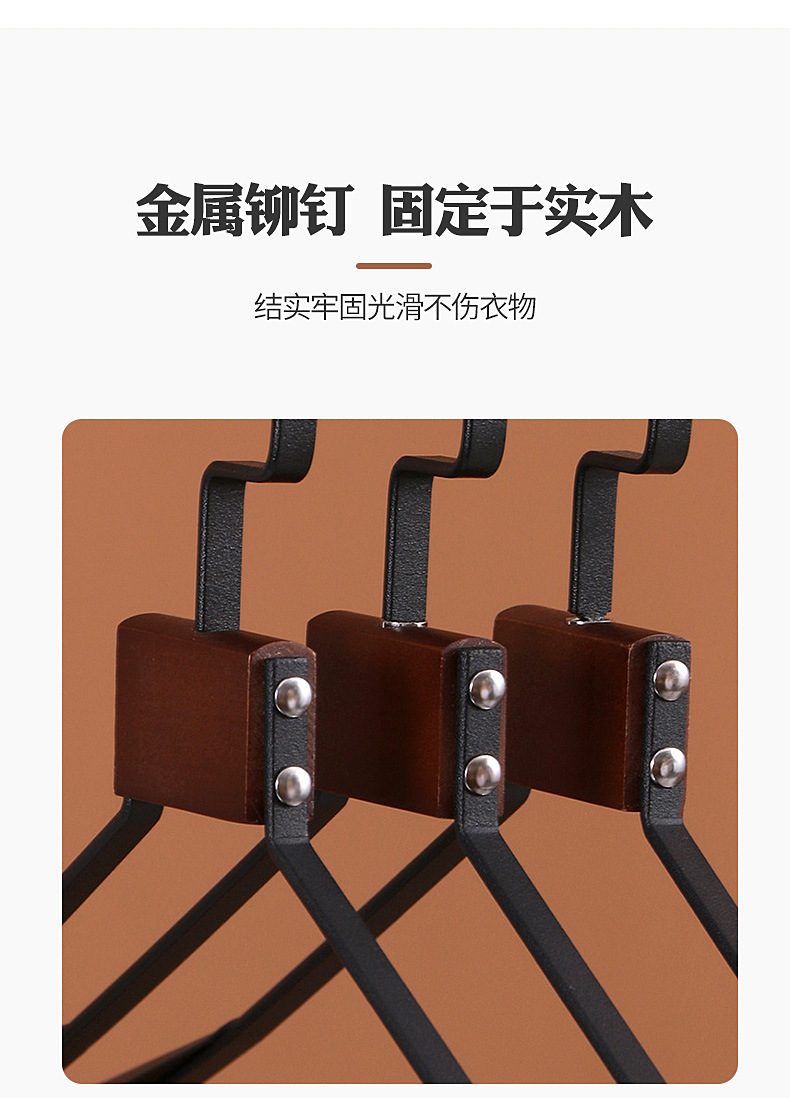 High-end light luxury clothes hangers, niche modern anti-slip clothing store, commercial store, beech wood, stainless steel metal wardrobe, home pic 5