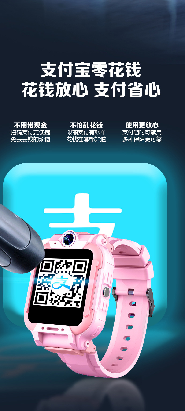 4G full network compatibility, primary school students, genius children, smartwatches, video calls, wifi smart positioning, waterproof for boys and girls pic 14