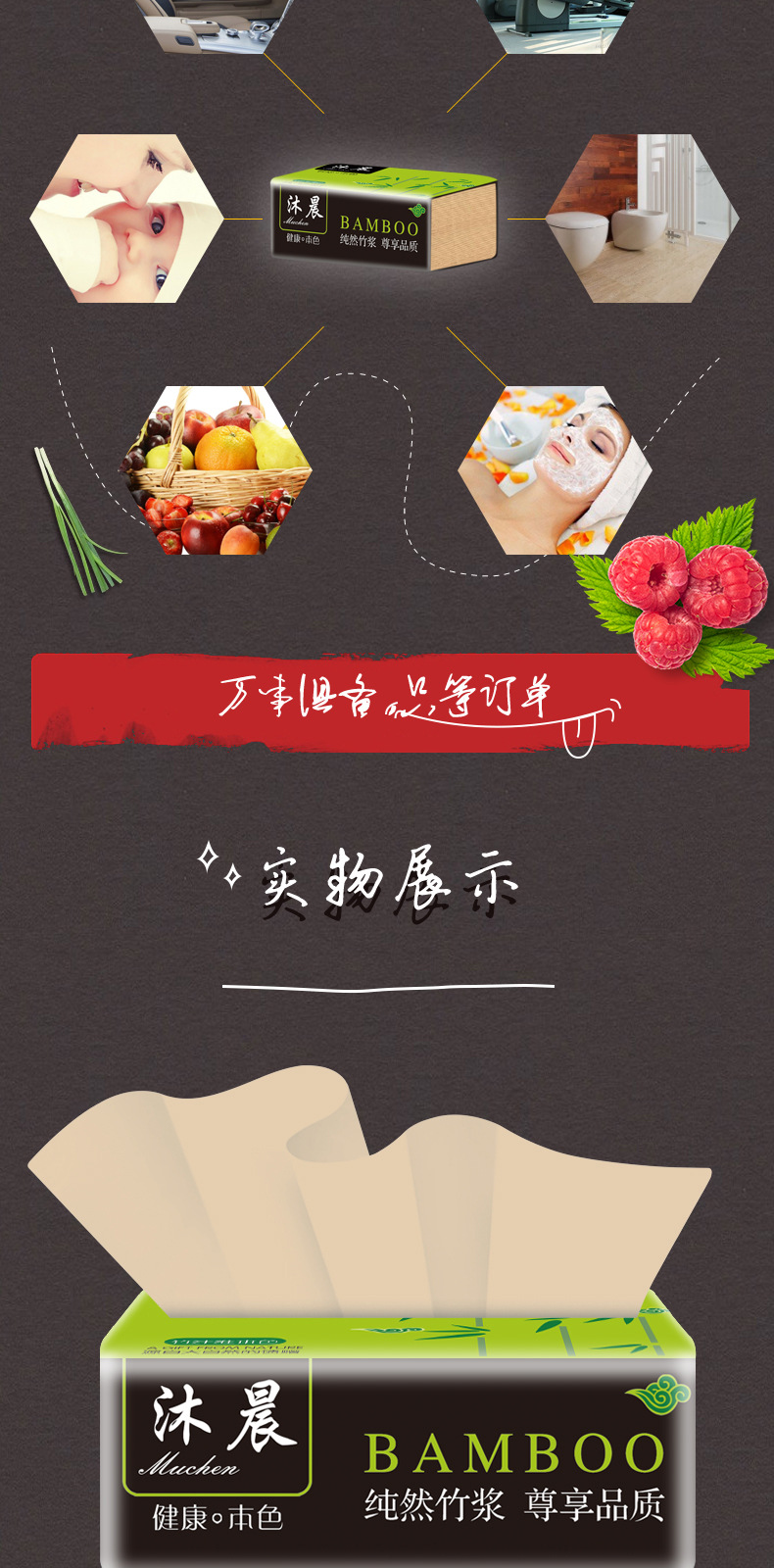 沐晨50包抽纸整箱批发餐巾纸家用实惠装卫生面巾纸抽纸巾厂家代发详情4