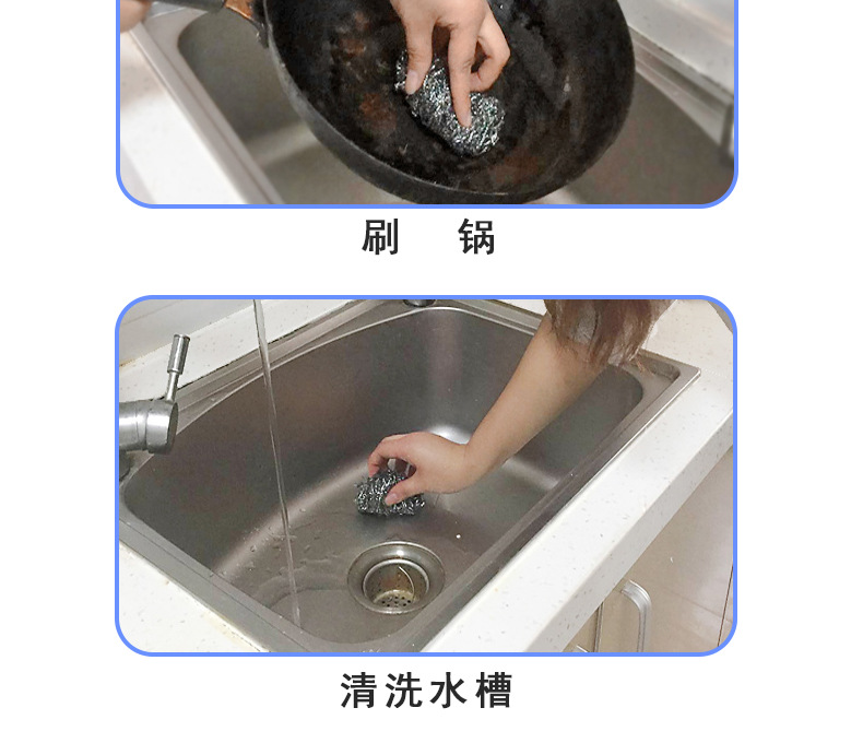 妙洁钢丝球不锈钢家用清洁球厨房洗碗刷锅金属不掉丝锅刷百货批发详情8