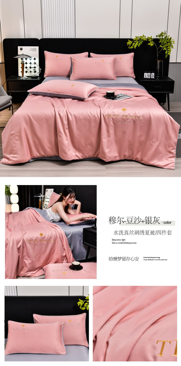真丝夏凉被四件套刺绣水洗天丝绣花被子单件空调被子枕套床单套件详情10