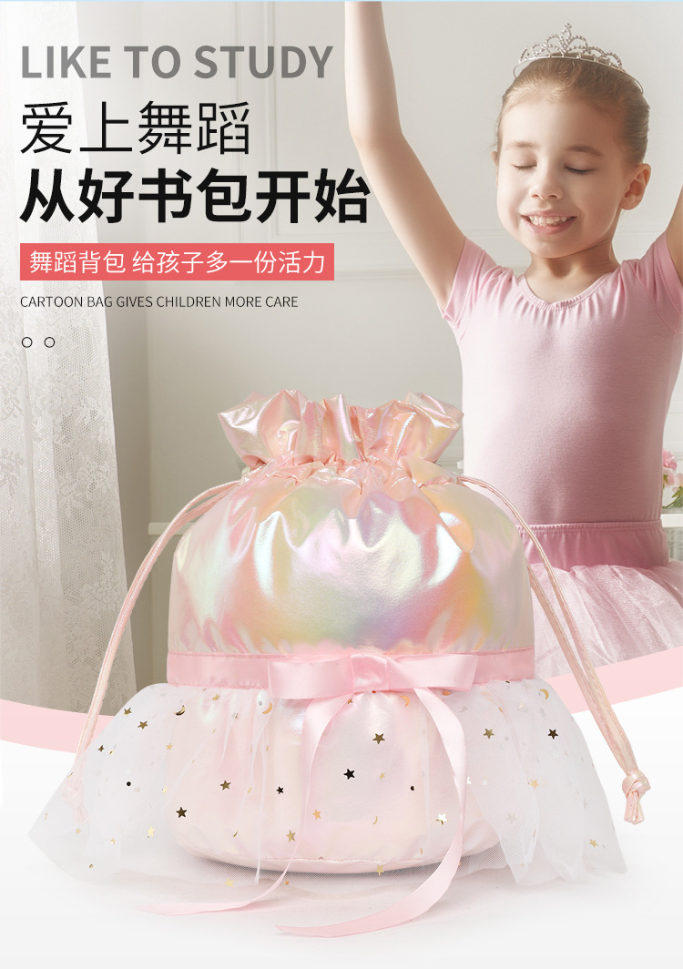 新款舞蹈包儿童双肩跳舞背包运动包休闲包女童可爱芭蕾舞书包印字详情5