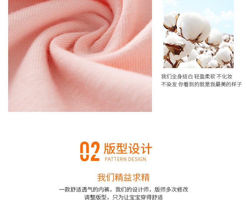 新年兔 儿童全棉50织莱卡内裤童内裤纯棉女童平角裤 中大童女童裤详情3