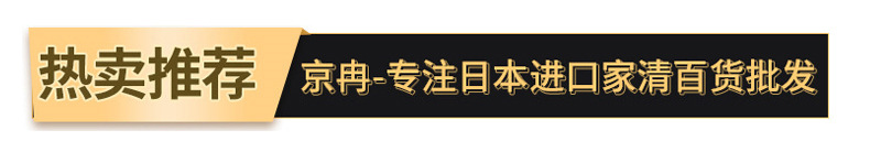 【 Special Offer 】 Japanese imported Ansu Camphor Balls Wardrobe ~ Link to make up the price difference pic 1