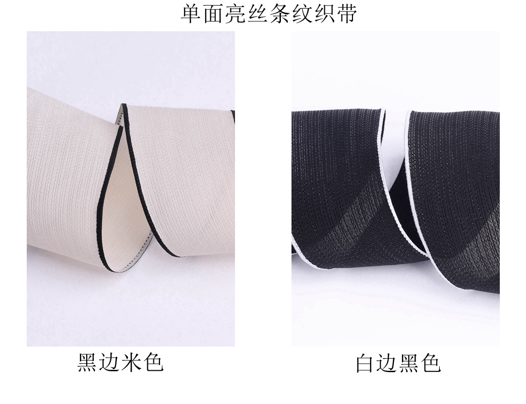 DIY bow hair accessory material package with black and white snow yarn webbing, hand-held flower gift box packaging, polyester yarn webbing pic 16
